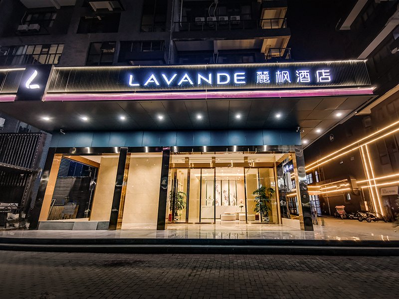 Lavande(Nanchang Qianhu Avenue Nanchang Univercity Branch) Over view