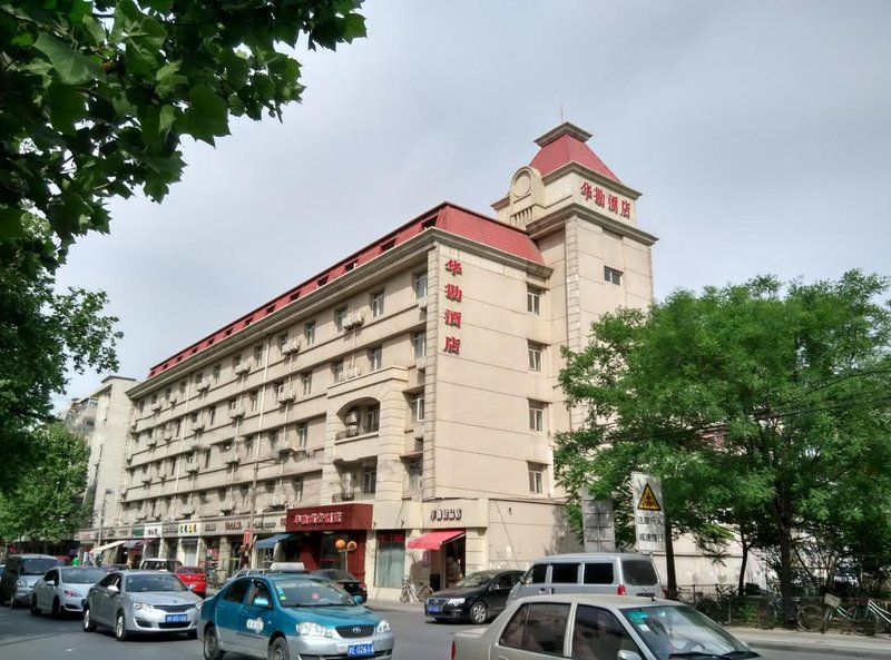 Huakan Business Hotel TianjinOver view