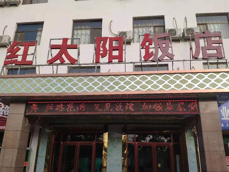 广州山水时尚酒店（花都店）外观图