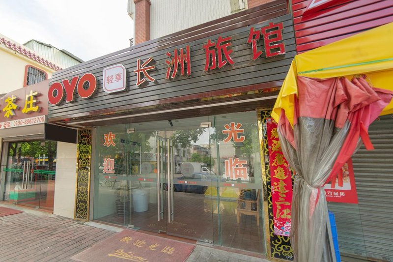 Oyo Zhongshan Changzhou Hotel Over view