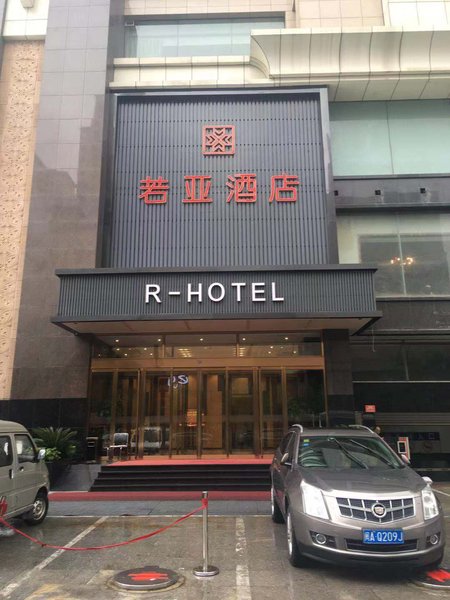 Aifei Hotel, Maoye Tiandi Branch, Wangfujing, Qinxian Street, Taiyuan Over view