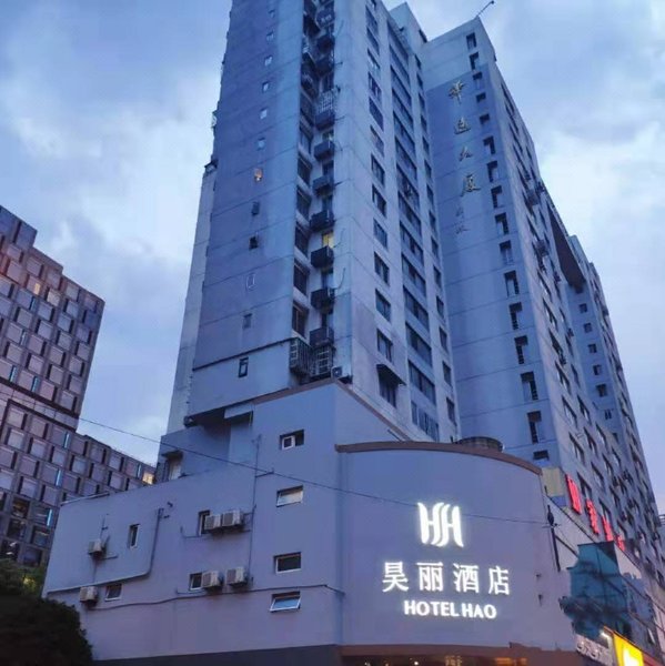 Hotel Hao (Wensan Road) Over view
