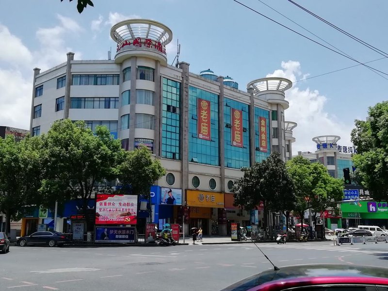 wenshan international hotel(anfu)Over view