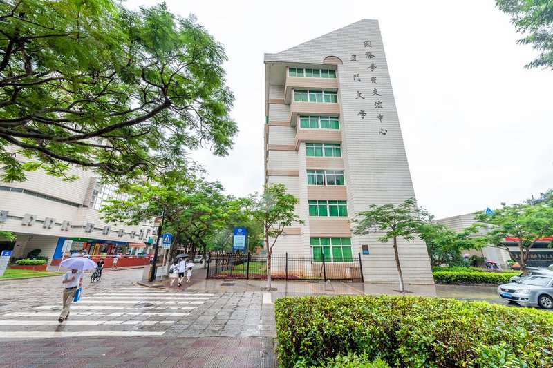 Xiamen University International Academic Exchange CenterOver view