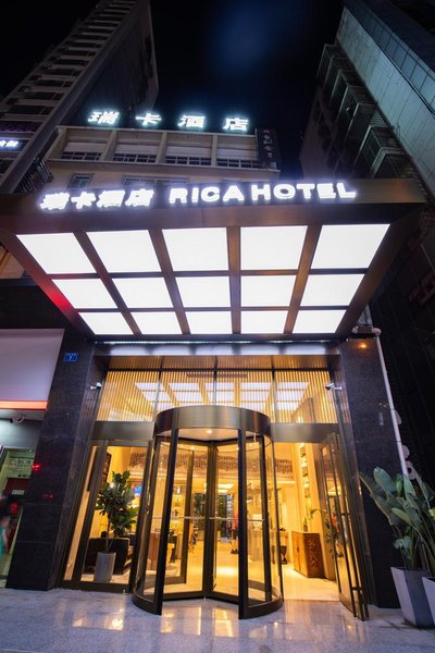 Rica Hotel (Yueyang Pedestrian Street)Over view