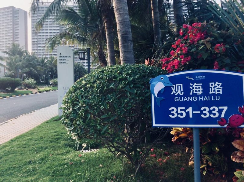 Resort Hotel of Wuchuan Over view