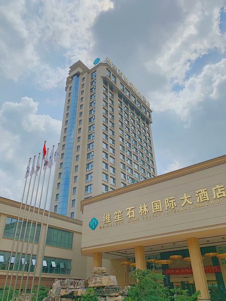 Stone Forest International Hotel Over view