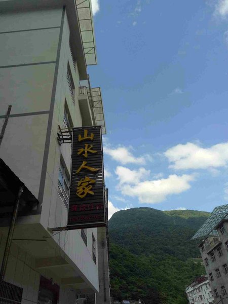 Shennongjia Shangshui Family Mountain VillaOver view