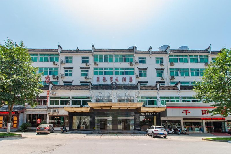Ruiyi Moon Bay Hotel (Wuyuan High-speed ​​Railway Station) Over view