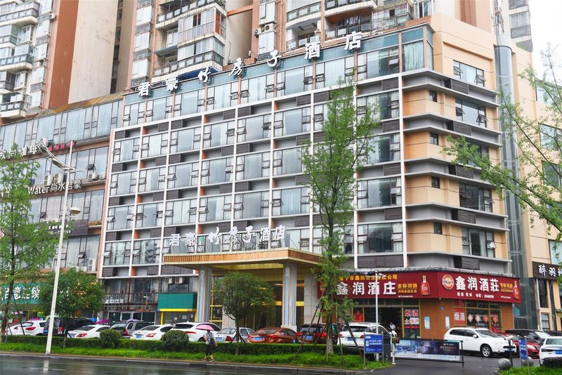 Sovereign Bamboo House Hotel (Suining North Binjiang Road) Over view