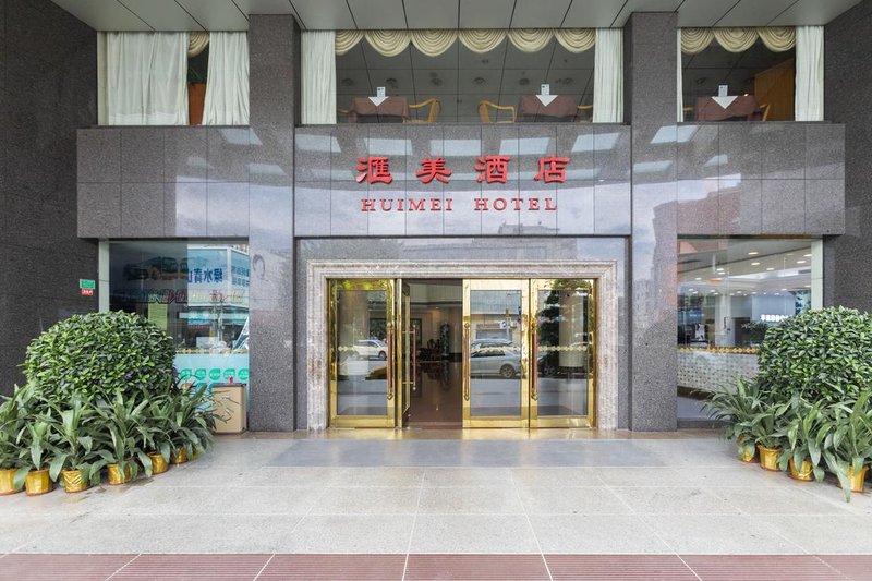 Huimei Hotel Over view