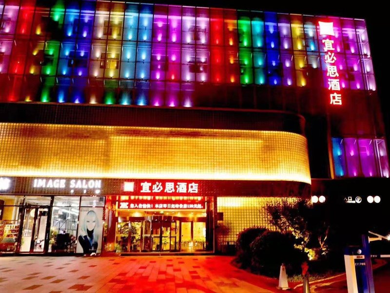 IBIS CHUZHOU 1912 HOTEL酒店外观