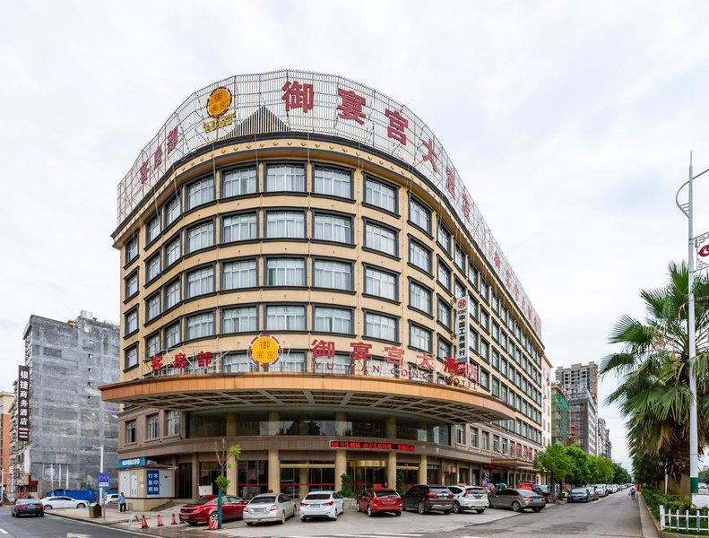 Yu Yan Gong Hotel Over view