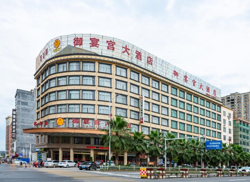 Yu Yan Gong Hotel over view