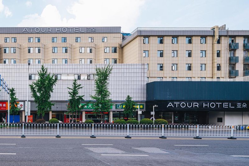 Atour Hotel (Nanjing Railway Station Zhongyangmen) Over view