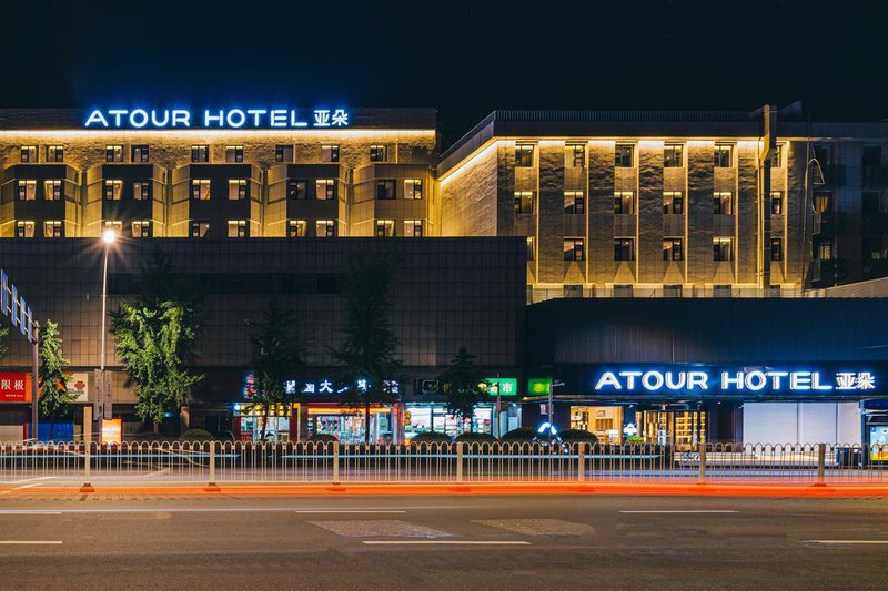 Atour Hotel (Nanjing Railway Station Zhongyangmen) Over view