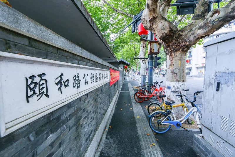 Yihe Gongguan Apartment Over view