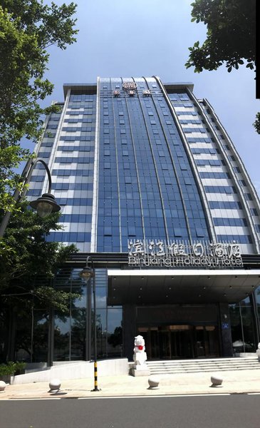 Juchunyuan Binjiang Holiday Hotel Over view