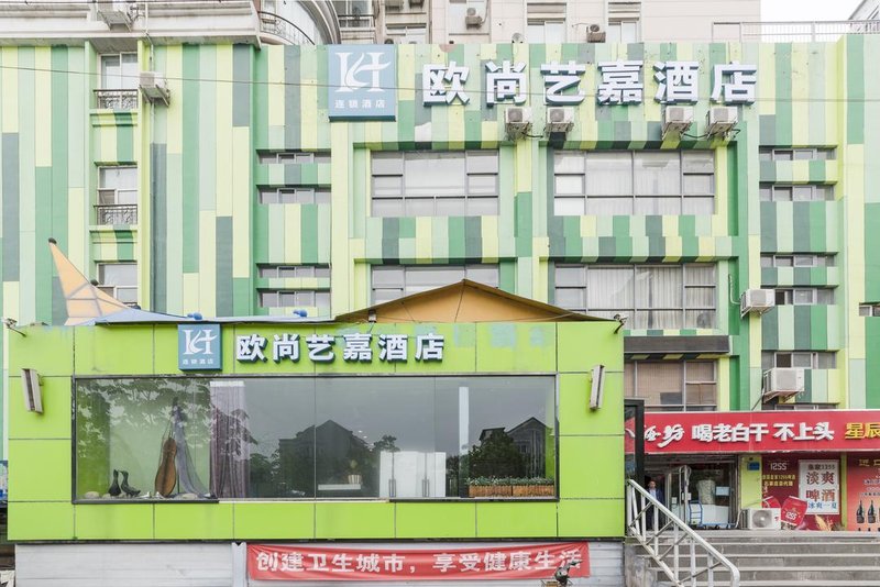 Shijiazhuang oushang art theme hotel Over view