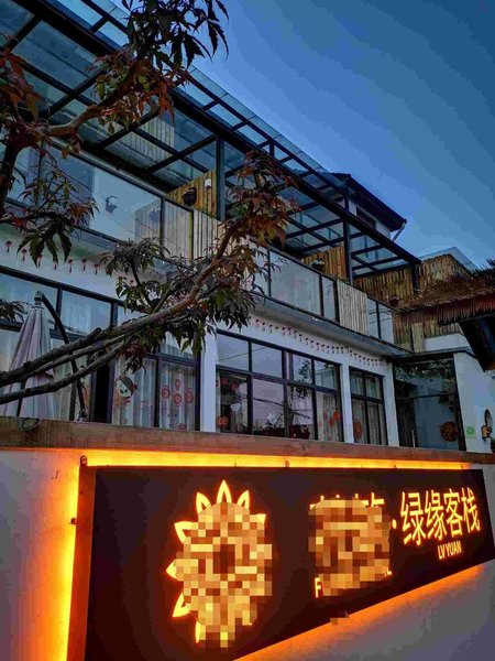 Lvyuan Inn Over view