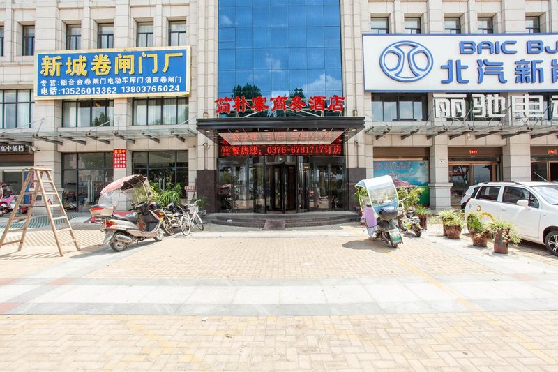 Shangcheng Jianpuzhai Business Hotel Over view