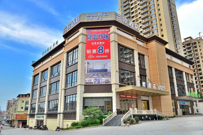 Lanou Hotel(Dongyuan Xinzheng Avenue Branch) 酒店外观