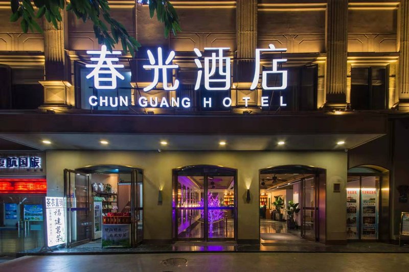 Chunguang Hotel Xiamen over view