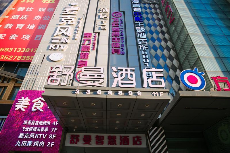 Chonpines Hotel (Taiyuan Qinxian Street Maoye Tiandi) Over view