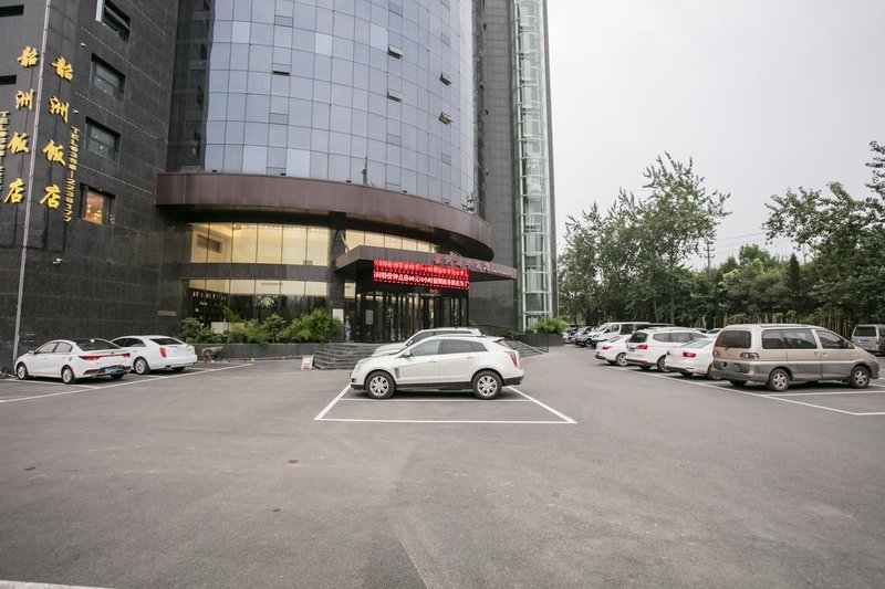 Shaozhou Business HotelOver view