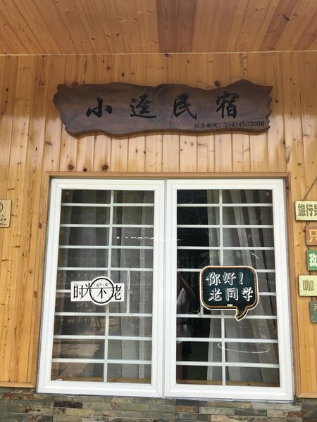 Xiaojing Hostel Over view