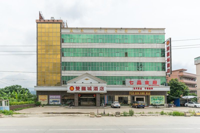 Shuanglongcheng Hotel Over view