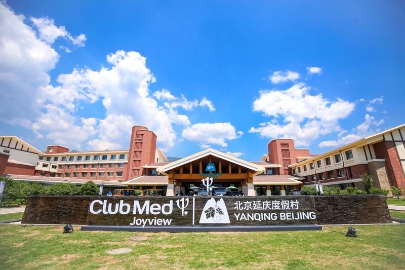 Club Med地中海邻境北京延庆度假村外景图