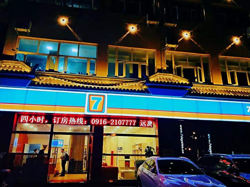 7 Days Inn (Hanzhong North Street Jiexin Huayuan)Over view