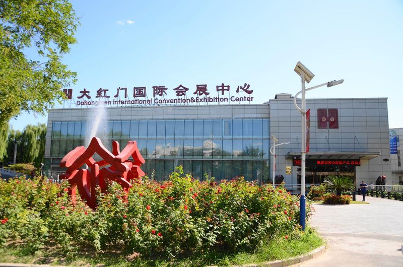 Beijing Dahongmen International Convention and Exhibition Center Over view