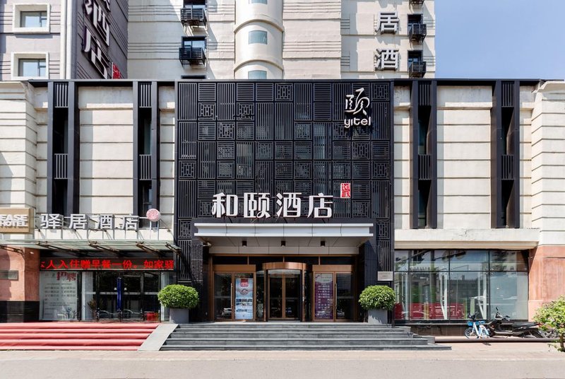 Yitel (Shenyang Middle Street Pedestrian Street)Over view