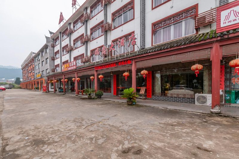 7 Days Inn(Jinggangshan Railway Station Store)Over view