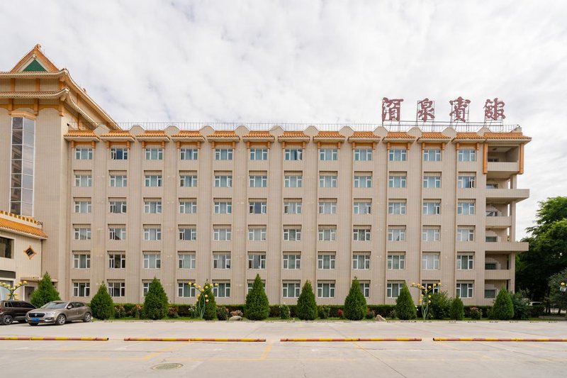 Jiu Quan Hotel Jiuquan Over view