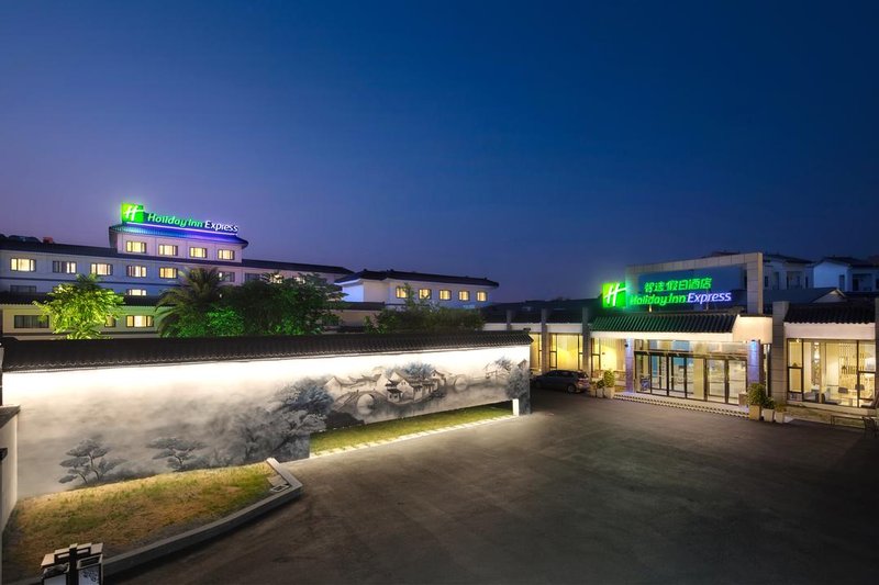 Holiday Inn Express Suzhou Zhouzhuang Ancient Town Over view