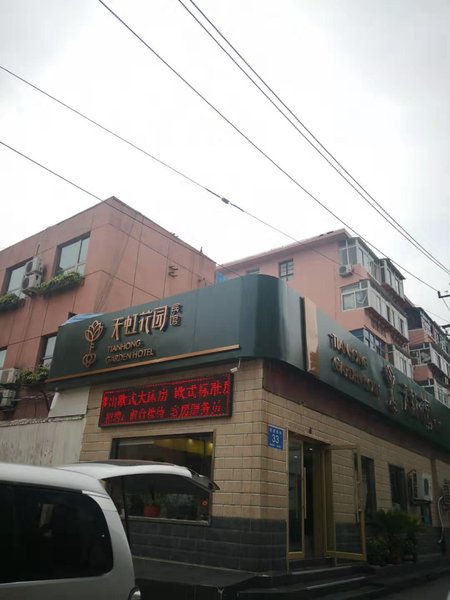 广州山水时尚酒店（花都店）外观图