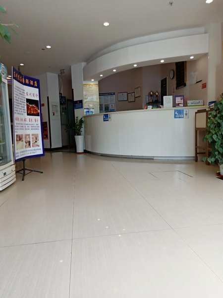 大堂/接待台