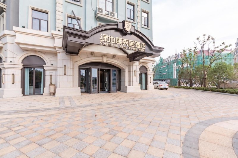 Greenland Health Hotel Over view