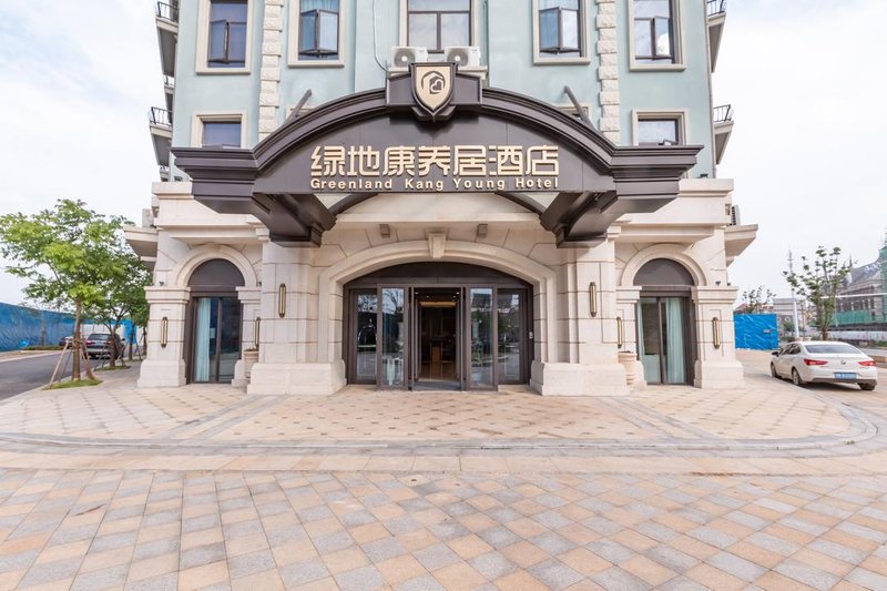 Greenland Health Hotel Over view