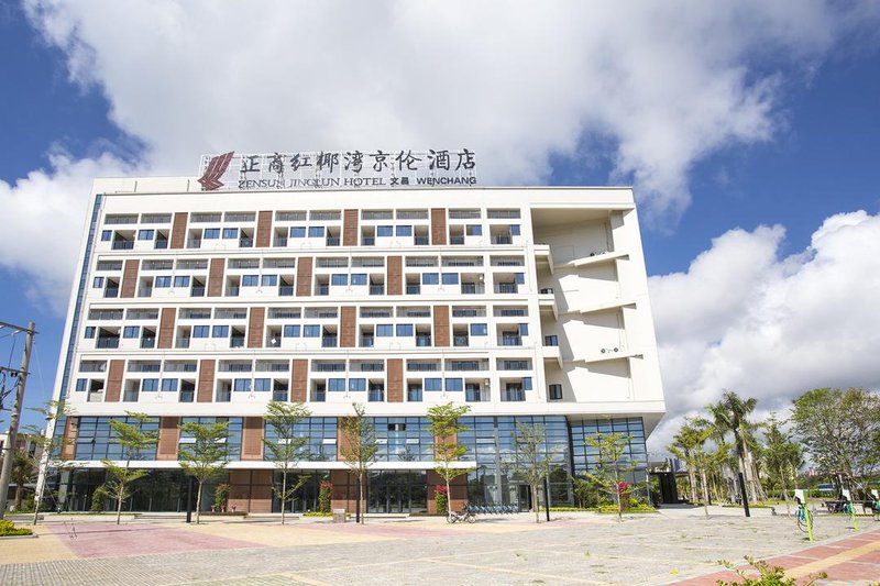 Zensun Jinglun Hotel WenchangOver view