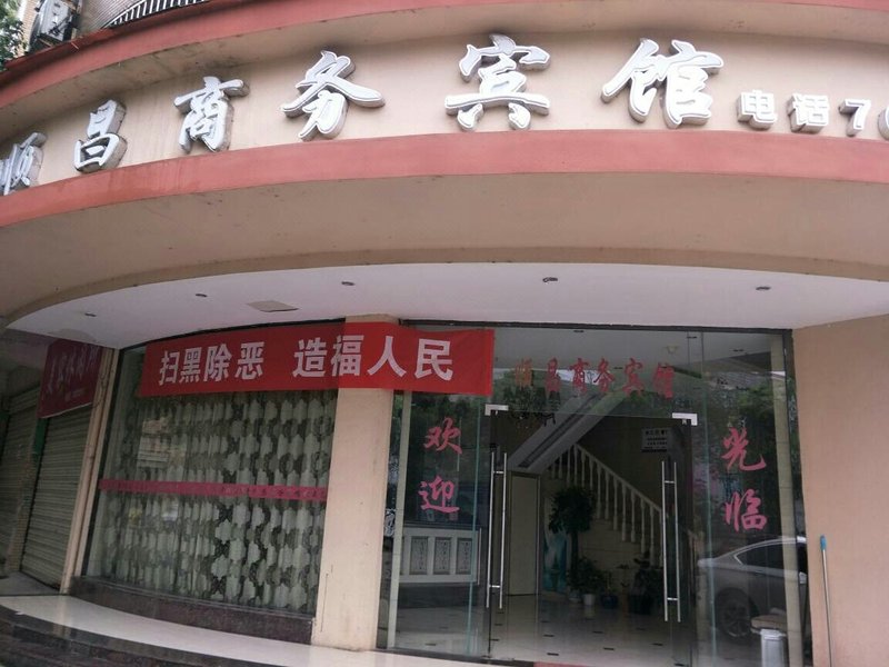 酒店外观