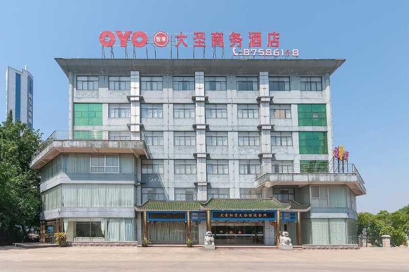 Rugao Dasheng Business Hotel Over view