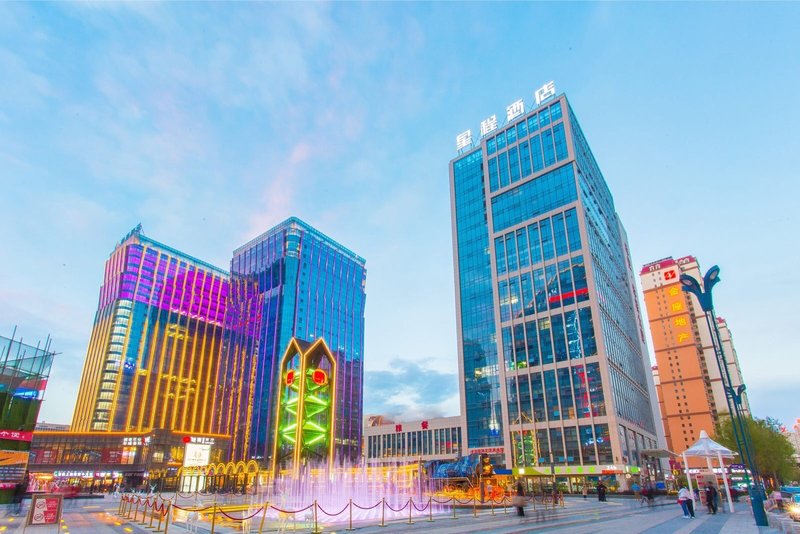 Starway Xining haihu wanda plaza hotel Over view