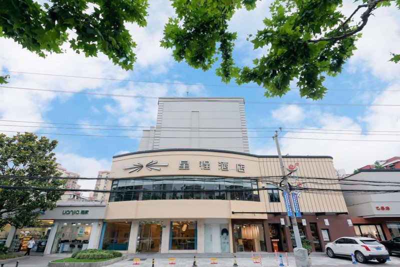 星程酒店(上海徐家汇田林店)外景图