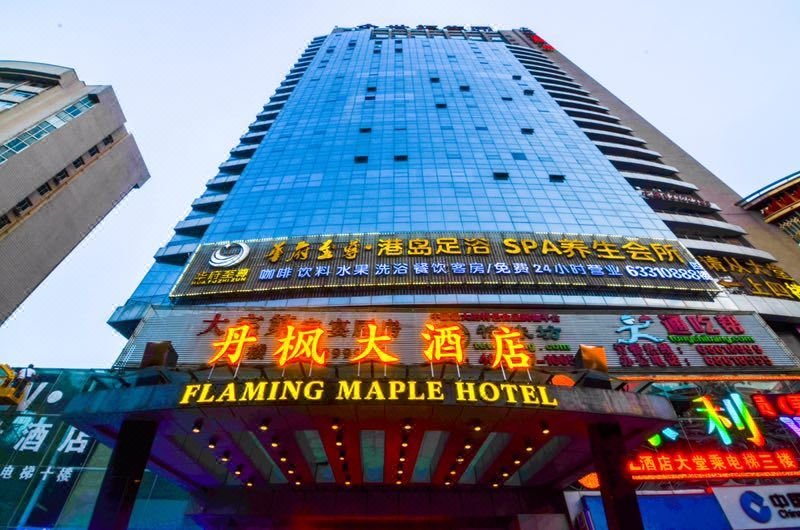 Flaming Maple Hotel Over view