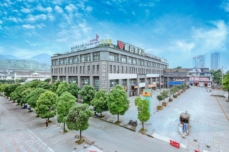 Yushangjin Hotel (Chongqing West Railway Station) over view