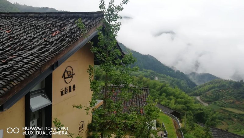 Yunying Xingu Boutique Homestay Over view